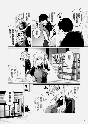 第10页图