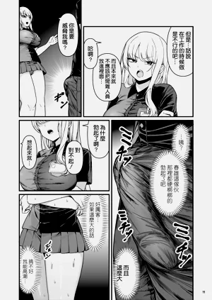 第12页图