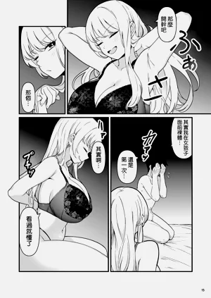 第16页图