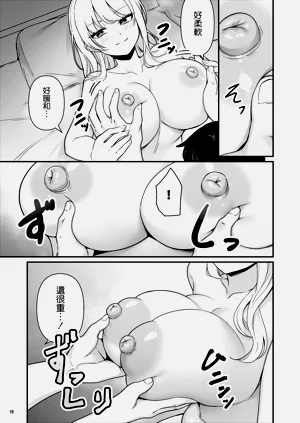 第19页图