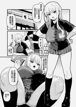 第3页图