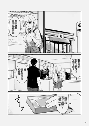 第34页图
