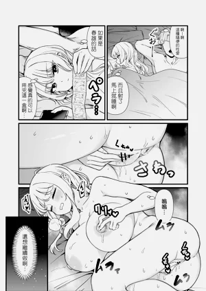 第36页图