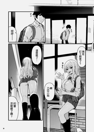 第37页图