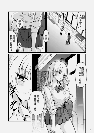 第38页图