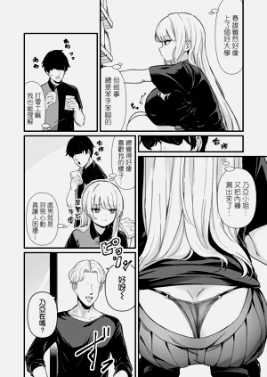第4页图