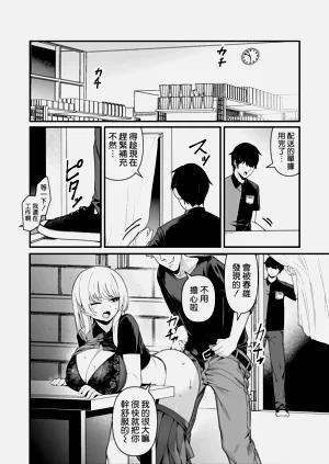 第6页图