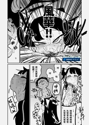 第3頁圖