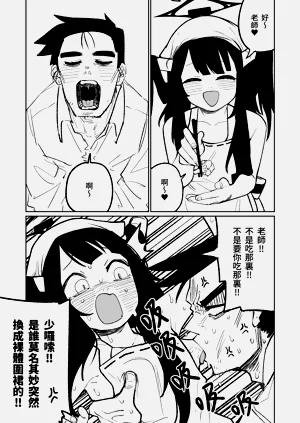 第5頁圖