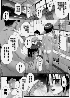第29页图