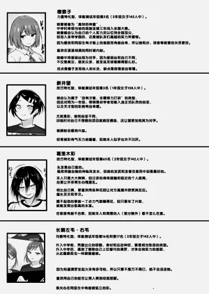 第138頁圖