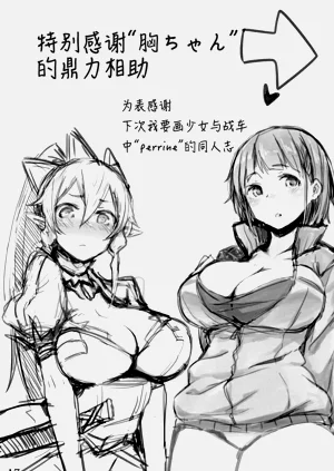 第16頁圖