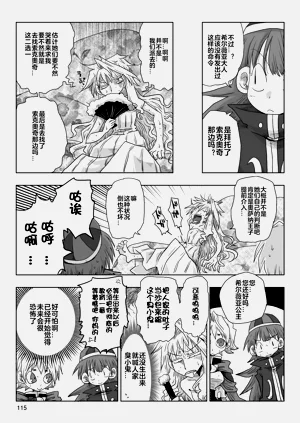 第12頁圖