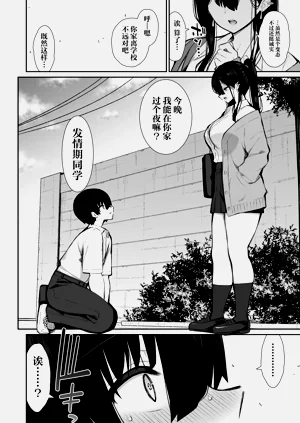 第11页图