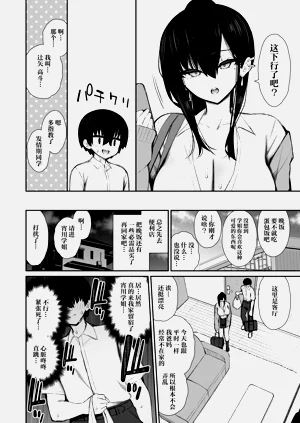 第13页图