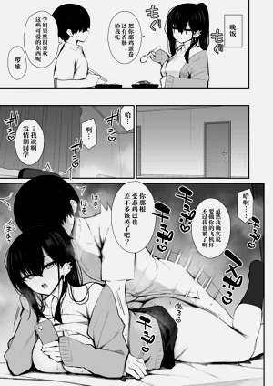 第32页图