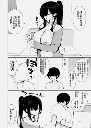 第65页图