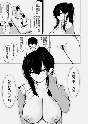 第66页图