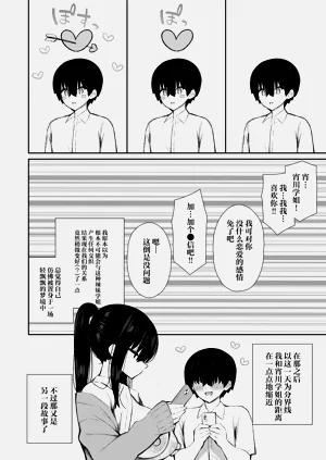 第67页图