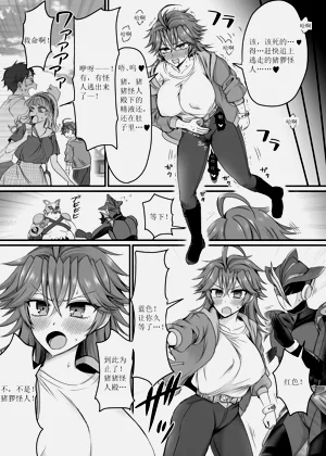第29页图