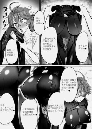 第6页图
