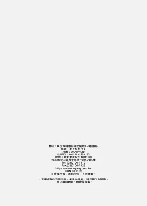 第100頁圖