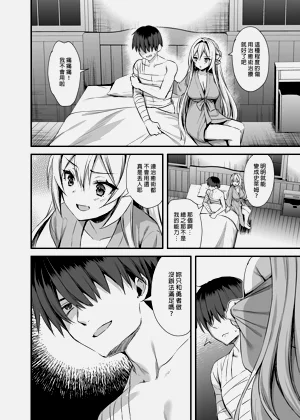 第133頁圖