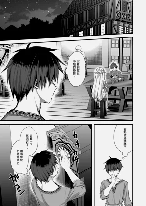 第238頁圖
