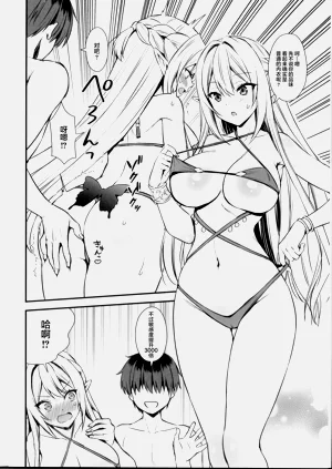 第265頁圖