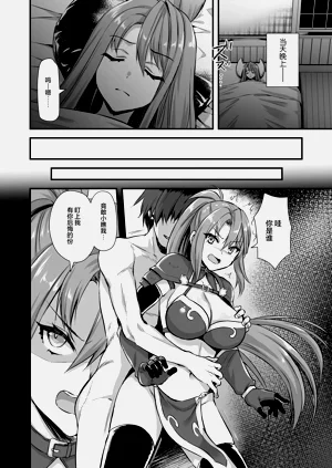 第298頁圖