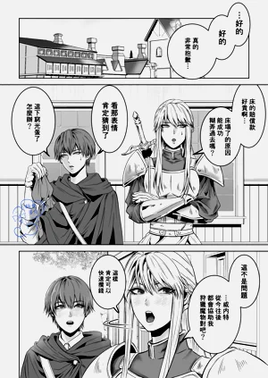 第67頁圖