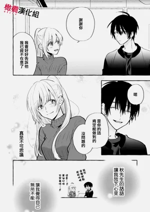 第259頁圖