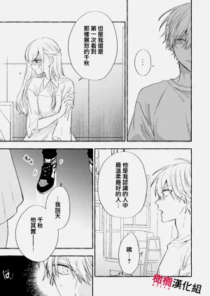 第544頁圖