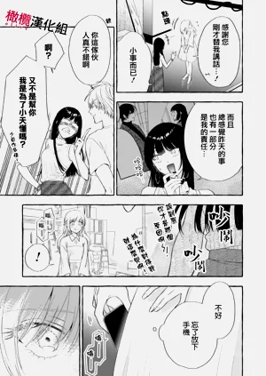 第548頁圖