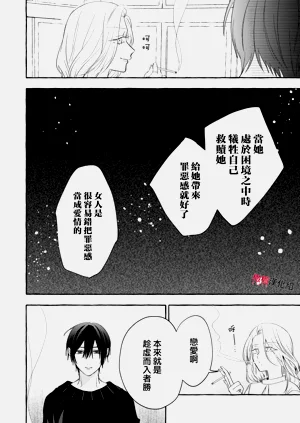 第645頁圖