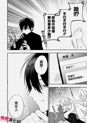 第89頁圖