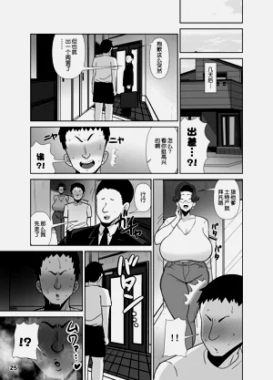 第27页图