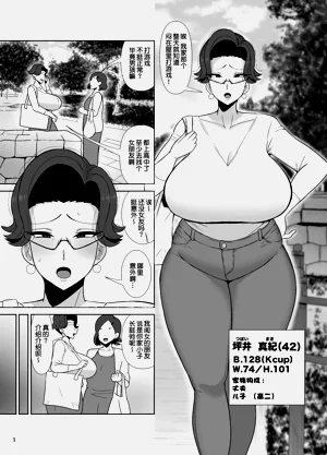 第3页图