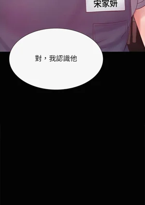 第143頁圖