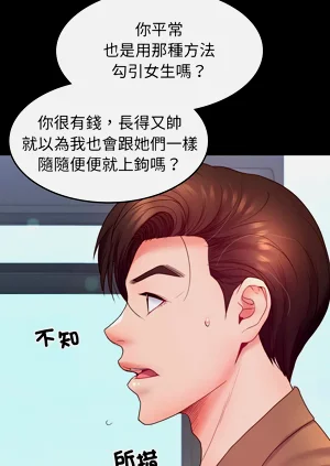 第156頁圖