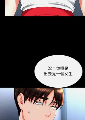 第203頁圖