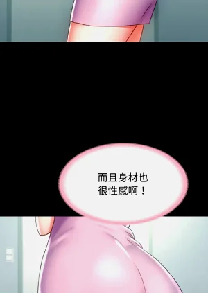 第68頁圖