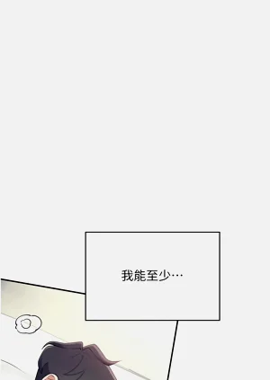 第213頁圖