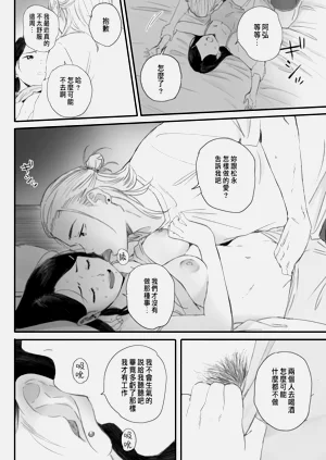 第34頁圖