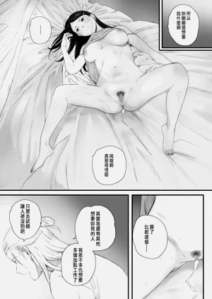 第39頁圖