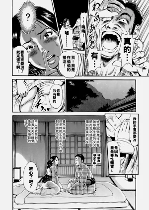 第113頁圖