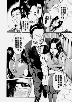 第129頁圖