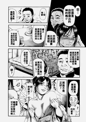 第97頁圖