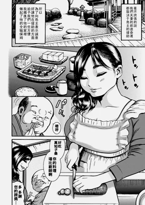 第7頁圖