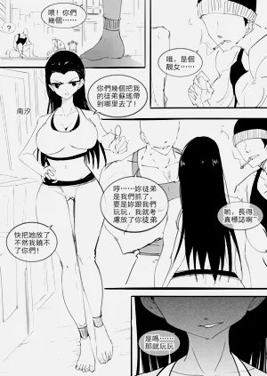 第1頁圖